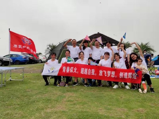 员工风采