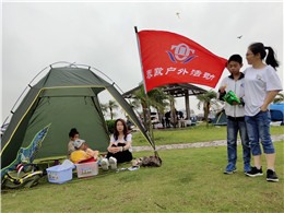 员工风采
