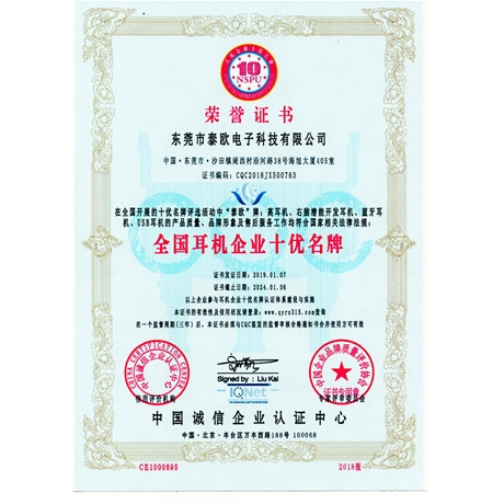 资质证书
