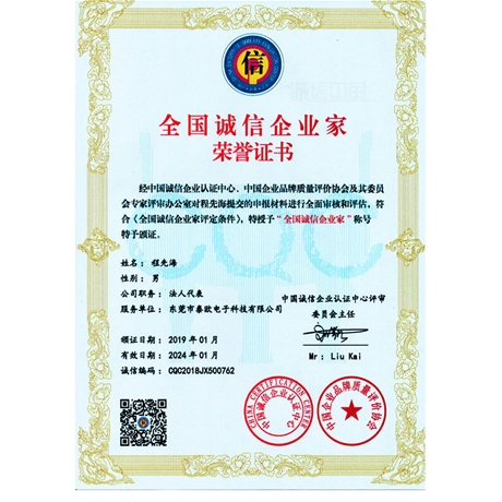 资质证书
