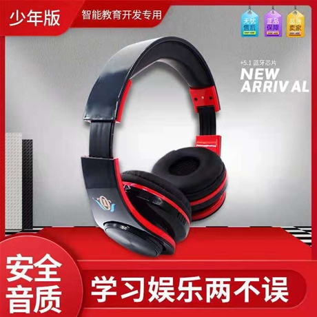 少年版提高记忆力
