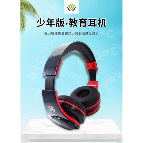 少年版提高记忆力